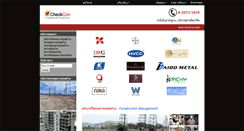 Desktop Screenshot of checkcon.com